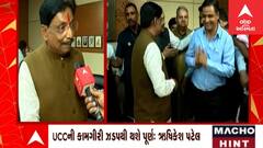 Gujarat: યુનિફોર્મ સિવિલ કોડ (UCC) અંગે રાજ્ય સરકારનો દાવો