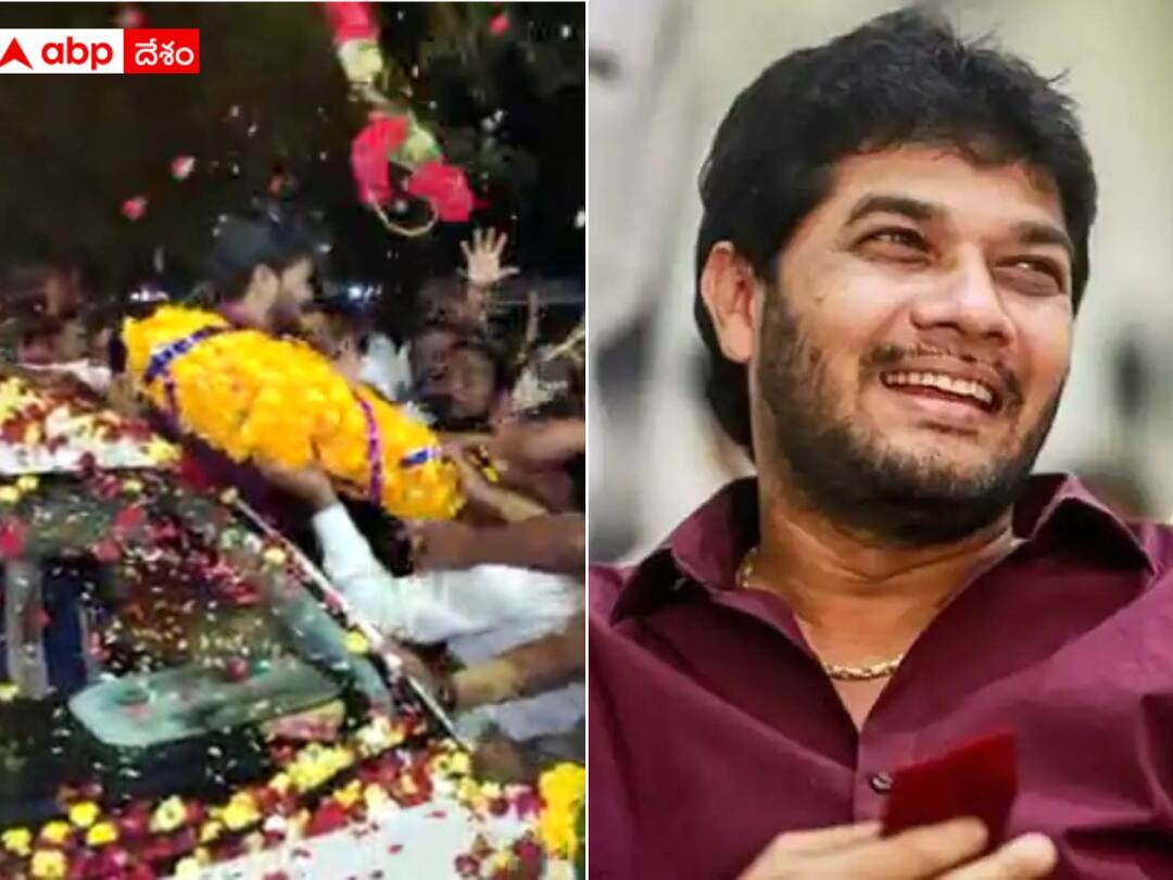 MLC Anantha Babu Released from Rajahmundry Central Jail, gets grand welcome in Rajahmundry MLC Anantha Babu: బెయిల్‌పై విడుదలైన ఎమ్మెల్సీ అనంత బాబు, ఫ్యాన్స్ అత్యుత్సాహం - గజమాలతో ఘన స్వాగతం