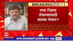 Jitendra Awhad on Mangalprabhat Lodha : लव्ह जिहादच्या कायद्यावरुन जितेंद्र आव्हाड यांची प्रतिक्रिया