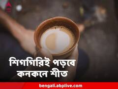 ফের ঊর্ধ্বমুখী পারদ, তবে বৃহস্পতিবার থেকেই এক ঝটকায় নামবে পারদ, কত নামবে তাপমাত্রা ?