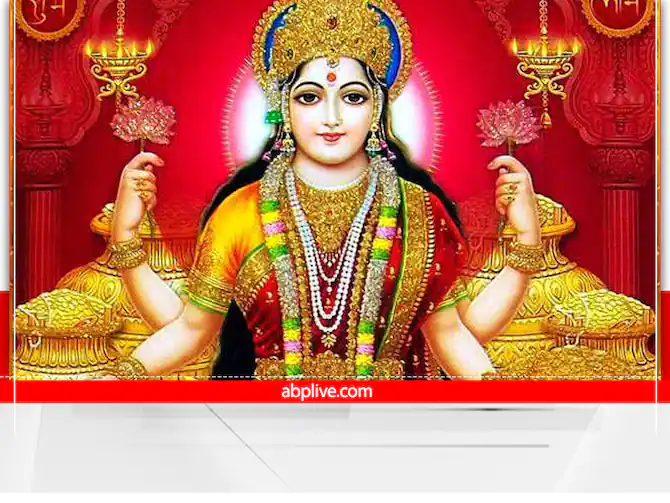 Maa Laxmi upay do these remedy in new year 2023 devi Lakshmi blessing money and prosperity Laxmi ji Upay: स्थाई रूप से घर पर होगा मां लक्ष्मी का वास, नए साल में करें ये उपाय