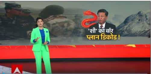 India China Clash: Decoding Xi Jinping's war plan; take a look | Master Stroke