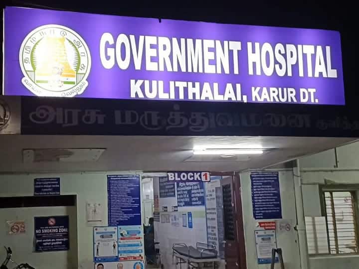 குளித்தலை அருகே கொலை வழக்கில் ஒருவருக்கு ஆயுள் தண்டனை விதிப்பு