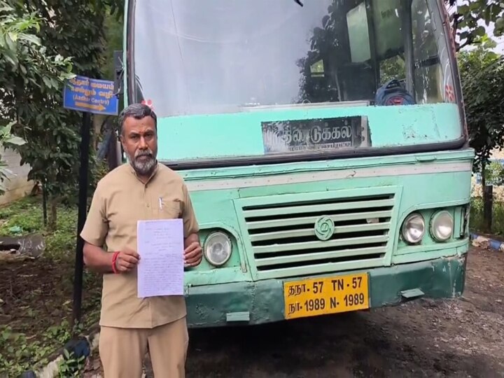 திண்டுக்கல்லில் அரசு பேருந்தை மாவட்ட ஆட்சியர் அலுவலகத்தில் நிறுத்திய ஓட்டுனரால் பரபரப்பு