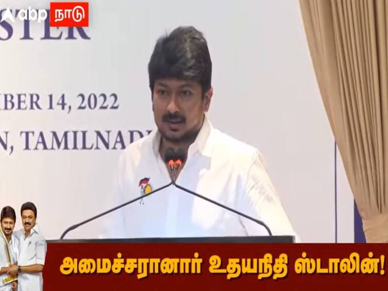 Udhayanidhi Stalin Sworn In as TN Minister Youth welfare and Sports Welfare Udhayanidhi Stalin: ’உதயநிதி ஸ்டாலின் என்னும் நான்...’ : அமைச்சரானார் உதயநிதி ஸ்டாலின்..