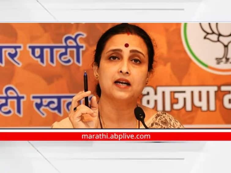 Chitra Wagh criticizes the MVA over women safety in maharashtra  bjp kolhapur Chitra Wagh In Kolhapur : गेल्या अडीच वर्षात काय पाहिलं नाही? बलात्कार, सामूहिक बलात्कार, विनयभंग बघितले; चित्रा वाघ यांची महाविकास आघाडीवर टीका