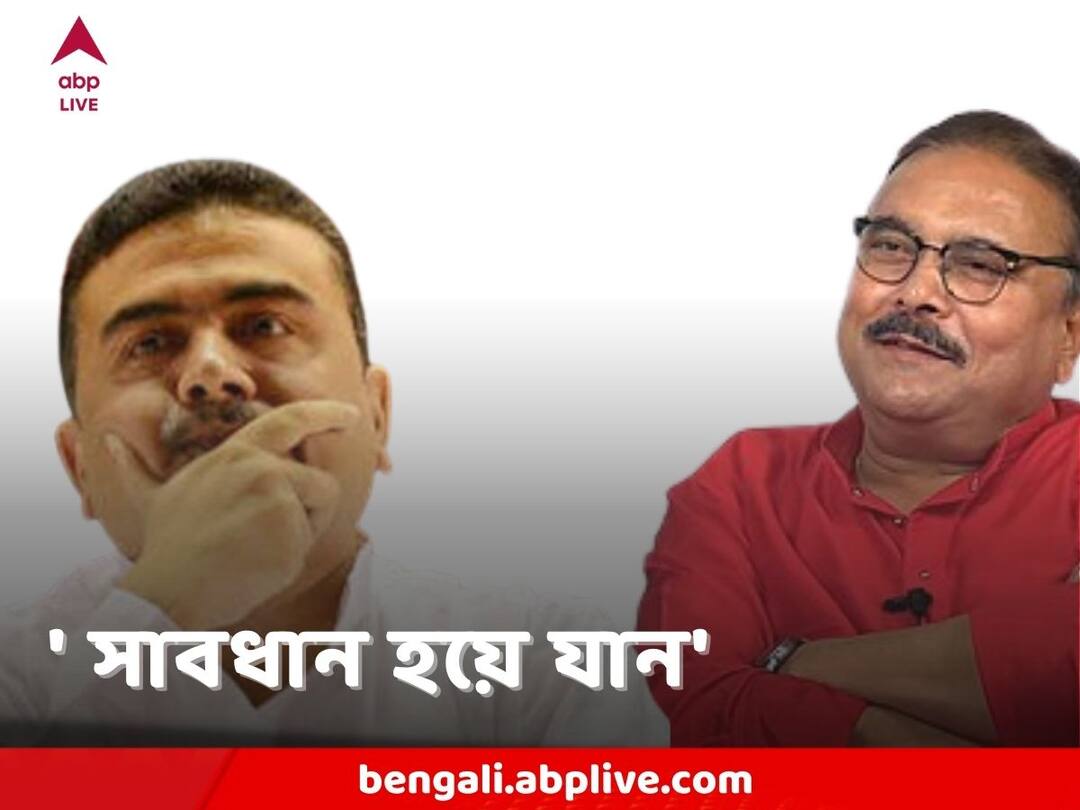 Madan Mitra Questions Suvendu Adhikari's prediction on December 12, demands Suvendus arrest relating Lalan Seikh death Madan Suvendu :'শুভেন্দুকে কোমরে দড়ি পরিয়ে গ্রেফতার করতে হবে' লালনের-মৃত্যু নিয়ে শুভেন্দুকে আক্রমণ মদনের