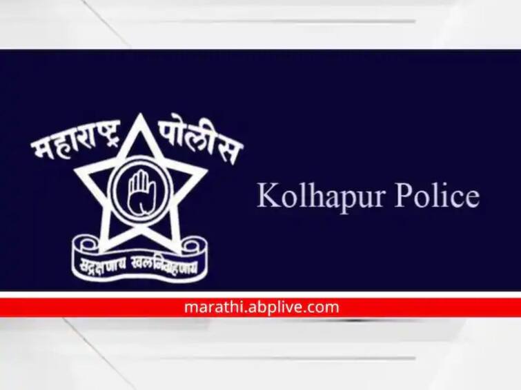 Transfer order of 8 police inspectors in Kolhapur region Term extension for three PI in Kolhapur Kolhapur Police : कोल्हापूर परिक्षेत्रातील 8 पोलिस निरीक्षकांच्या बदलीचा आदेश; कोल्हापुरात तिघांना मुदतवाढ 