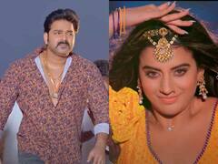 अक्षरा सिंह के गाने 'कमरिया पतरे पतरे' का मेल वर्जन लेकर आए पवन सिंह, ब्रेकअप के बाद किसने किसका गाना किया चोरी?