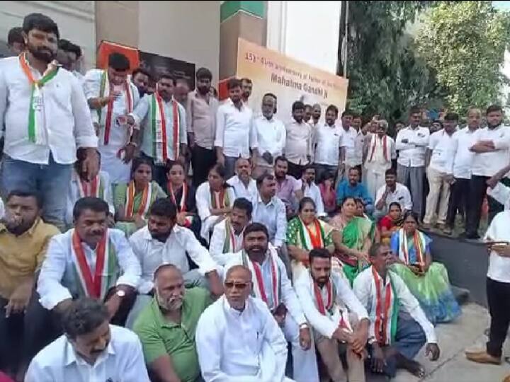 Hyderabad News Police Arrested Telangana Congress Leaders at Gandhi Bhavan T Congress Leaders Arrest: గాంధీ భవన్ వద్ద తీవ్ర ఉద్రిక్తత - నేతలను అరెస్ట్ చేస్తున్న పోలీసులు