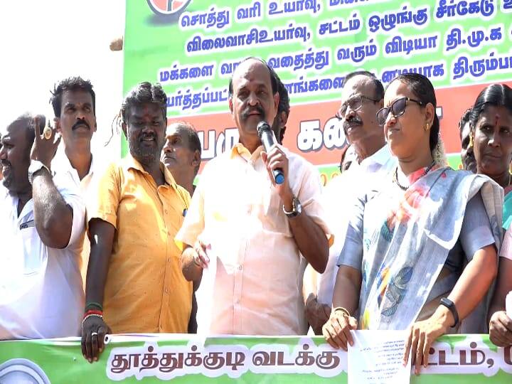 வாரிசு படத்தை ரிலீஸ் செய்யவிடாமல் தடுக்கும் வாரிசுக்கு பட்டாபிஷேகம் - கடம்பூர் ராஜூ