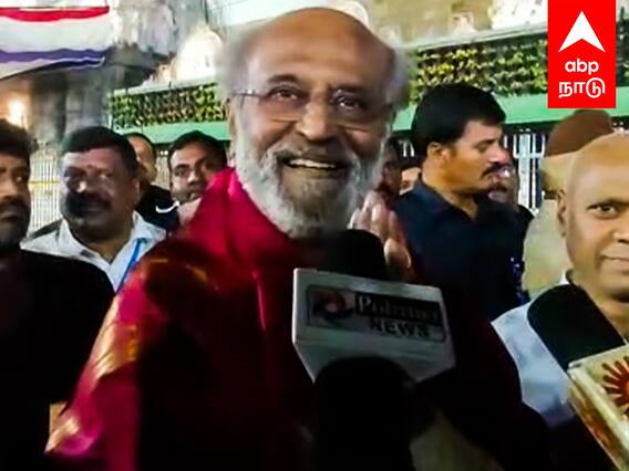 Rajinikanth Visits Tirupathi : உதயநிதி குறித்த கேள்வி-திருப்பதியில் மனம் திறந்த ரஜினி