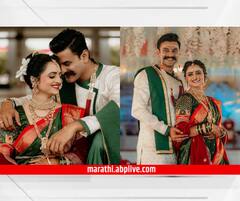 Sumeet Pusavale Wedding : 'बाळूमामा' फेम अभिनेता सुमित पुसावळे अडकला लग्नाच्या बेडीत, नव्या जोडीचे फोटो पाहा