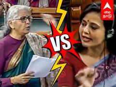Nirmala Sitharaman Vs Mahua Moitra : ”யார் பப்பு தெரியுமா?” வார்த்தை போரில் மொய்த்ரா Vs நிர்மலா!