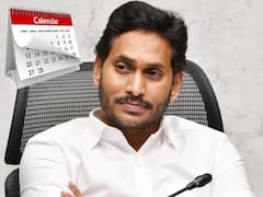 AP Govt Holidays : 2023లో 23 హాలీడేస్, ఏపీ సాధారణ సెలవుల లిస్ట్ ఇదే!