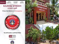 Crime: பதறவைத்த கொடூரம்.. காஞ்சிபுரத்தில் கத்தியை காட்டி மிரட்டி பாலியல் வன்கொடுமை.. காவலன் செயலிக்கு பறந்த தகவல்.. நடந்தது என்ன?