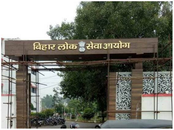 BPSC Headmaster रिक्रूटमेंट एग्जाम को लेकर जारी हुआ ये जरूरी नोटिस, आपने पढ़ा क्या?