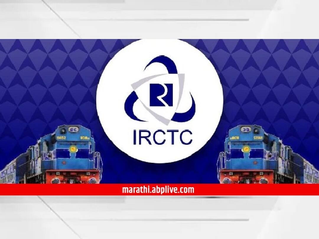 IRCTC Share: केंद्र सरकार IRCTC मधील 5 टक्के हिस्सा विकणार; तीन वर्षात 1000 टक्क्यांचा परतावा Central Government to sell up to 5 percent stake in IRCTC via Offer for Sale floor price fixed at Rs 680 per share IRCTC Share: केंद्र सरकार IRCTC मधील 5 टक्के हिस्सा विकणार; तीन वर्षात 1000 टक्क्यांचा परतावा