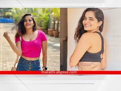 In Pics: मराठमोळ्या भाग्यश्रीच्या टॅटूची चर्चा; नेमकं काय आहे या टॅटूमध्ये...