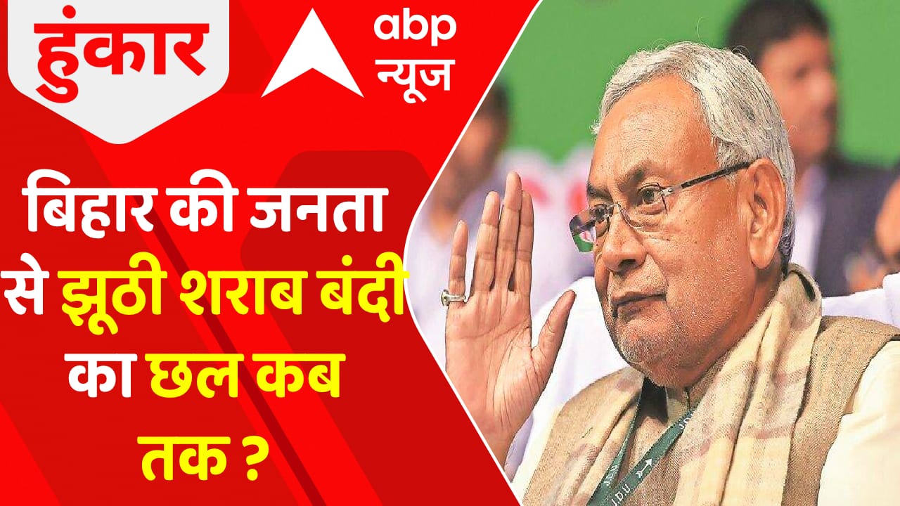 ABP News ABP News