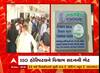 Vadodara: abp અસ્મિતાના અહેવાલની અસર, SSG હોસ્પિટલમાં આવતા દર્દીના સગાઓ માટે શરુ થયું વિશ્રામ સદન