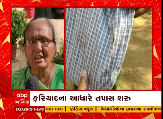 બેન્કમાં ચોરીઃ પૈસા જમા કરવા આવેલ વૃદ્ધા પાસેથી 1 લાખ રુપિયાની ચોરી, સતત બીજી ઘટના