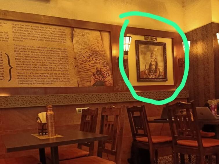 A poster of Aurangzeb' descendant at Biryani House in Kolhapur The youth brought it to the streets and tore it up Kolhapur Crime : कोल्हापुरात बिर्याणी हाऊसमध्ये औरंगजेबाच्या वंशजाचे पोस्टर; तरुणांनी रस्त्यावर आणून फाडले