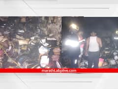 Nanded: नांदेडच्या जिल्हाधिकारी कार्यालयातील गुंठेवारी विभागाला आग, महत्वाच्या संचिका जळून खाक