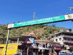 हिमाचल: ACC और अंबुजा के फैसले से लोगों के रोजगार पर संकट, मुख्य सचिव बोले- सीमेंट प्लांट नहीं होने देंगे बंद