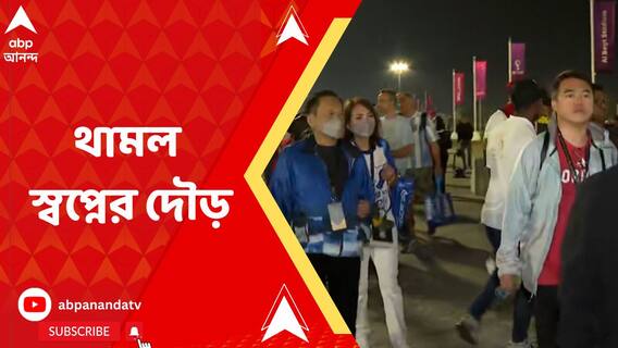 থামল স্বপ্নের দৌড়, সেমিফাইনালে ফ্রান্সের কাছে হারল মরক্কো