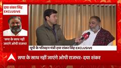 Breaking News : यूपी सरकार में परिवहन मंत्री Daya Shankar Singh का बड़ा बयान... | UP News