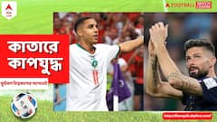 ফ্রান্স বনাম মরক্কো মুখোমুখি সাক্ষাতে কারা এগিয়ে?