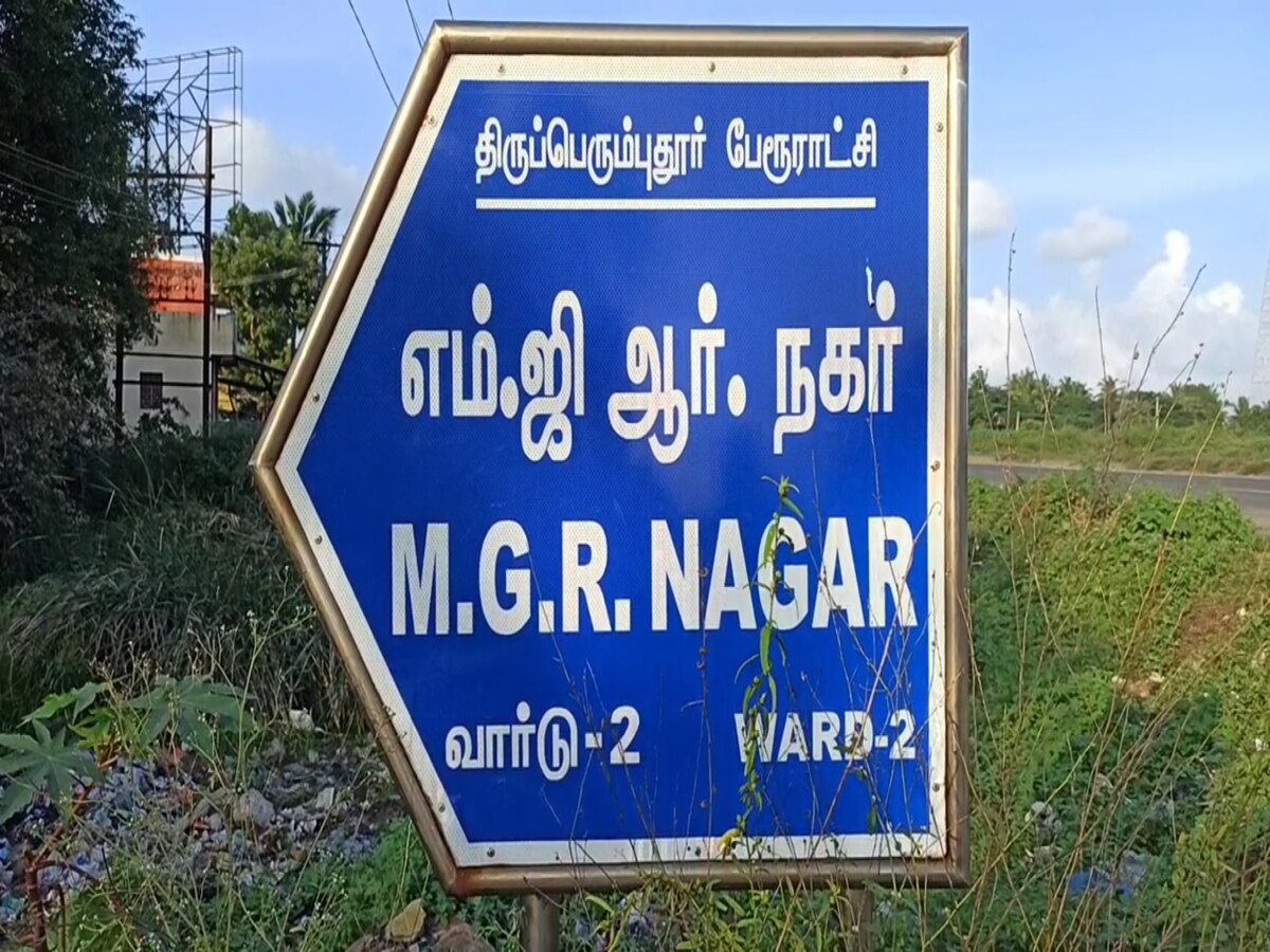 Crime: பதறவைத்த கொடூரம்.. காஞ்சிபுரத்தில் கத்தியை காட்டி மிரட்டி பாலியல் வன்கொடுமை.. காவலன் செயலிக்கு பறந்த தகவல்..  நடந்தது என்ன?