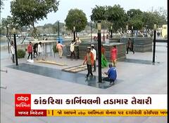 Kankaria Carnival 2022 : કાંકરિયા કાર્નિવલને લઈ તડામાર તૈયારી શરૂ