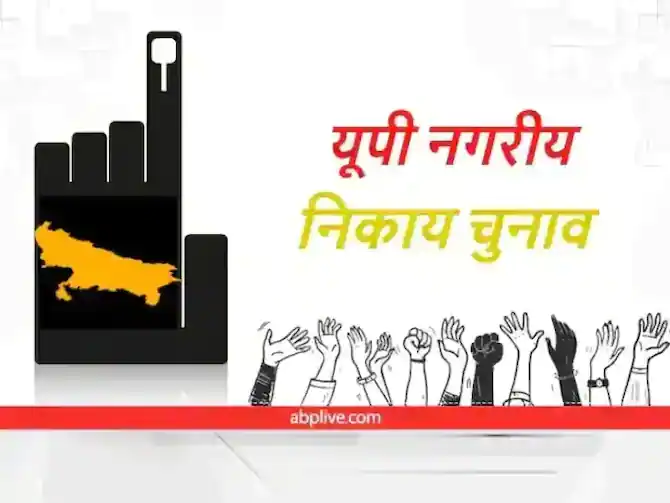 शामली में निकाय चुनाव को लेकर BJP और RLD के बड़े दावे, प्रशासन ने भी तेज की तैयारी