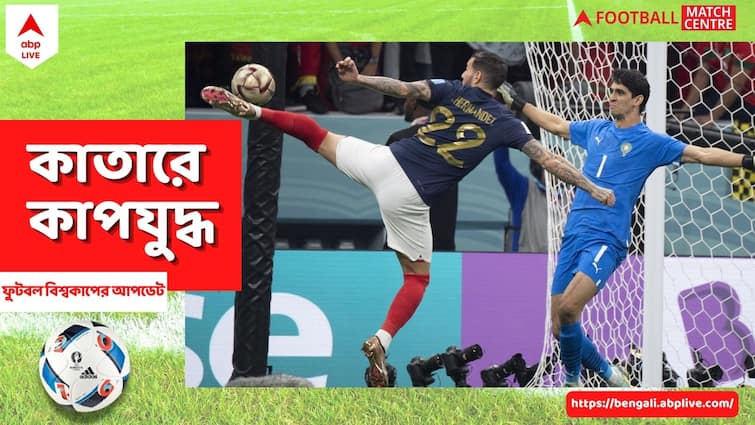 FIFA World Cup 2022: We are not afraid of Messi, said French player Theo Hernández ahead of Qatar 2022 final Argentina vs France: মেসিকে ভয় পাই না, ফাইনালে উঠে হুঙ্কার ফরাসি ফুটবলারের