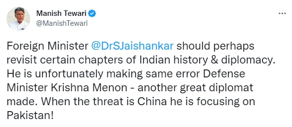 जब खतरा चीन से है तो वह पाकिस्तान..,' मनीष तिवारी ने एस जयशंकर पर साधा निशाना, पूर्व रक्षा मंत्री कृष्णा मेनन का भी किया जिक्र