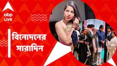 টলি থেকে বলি, একনজরে আজকের সেরা বিনোদনের খবর