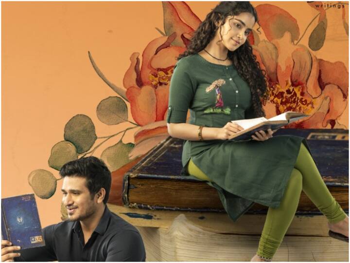 Nikhil Siddhartha Anupama Parameswaran's 18 Pages Trailer Release On December 17th 18 Pages Trailer : నిఖిల్‌కు లెటర్ రాసిన అనుపమా - అరే, అసలు పేజ్ చింపేసిందే!