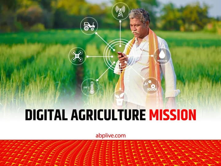 Farmers are getting direct benefit of agricultural schemes from Digital Agriculture Mission क्या है ये डिजिटल एग्रीकल्चर मिशन, जिससे किसानों को मिल रहा है सीधा फायदा