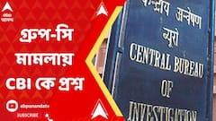 সুবীরেশ ভট্টাচার্যর বিরুদ্ধে কী পদক্ষেপ করেছেন ? সিবিআই কে প্রশ্ন বিচারপতির