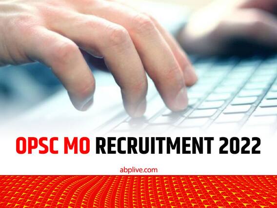 इस राज्य में मेडिकल ऑफिसर के 3481 पद पर निकली वैकेंसी, जानें एज लिमिट से लेकर लास्ट डेट तक जरूरी डिटेल