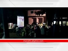 Kolhapur District Gram Panchayat Election : माजी आमदार दिनकरराव जाधव यांचे चिरंजीव विश्वजीत यांच्याकडून मतदारांना जीवे मारण्याची धमकी 