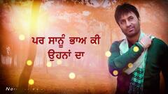 Debi Makhsoospuri: ਦੇਬੀ ਮਖਸੂਸਪੁਰੀ ਨੇ ਦੱਸੀ ਟੁੱਟੇ ਦਿਲ ਦੀ ਕਹਾਣੀ, ਪਿਆਰ ‘ਚ ਨਾਕਾਮ ਹੋਣ ਦੀ ਦੱਸੀ ਦਾਸਤਾਂ