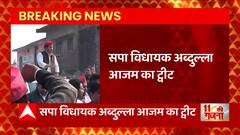 Abdullah Azam के इस ट्वीट की हर जगह चर्चा, लिखा- मैं बदनसीब हूं एक सच साबित नहीं कर पाया