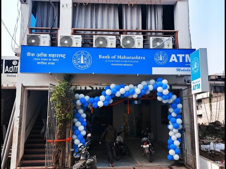 बैंक ऑफ महाराष्ट्र ब्याज दर : Bank of Maharashtra ने MCLR की दरों को अभी हाल में ही बढ़ाया है. बैंक ने एक साल के लिए MCLR को 8.20 प्रतिशत तक कर दिया है. एक दिन के लिए MCLR 7.50 फीसदी से लेकर एक साल के लिए MCLR 8.20 फीसदी तक वसूला जा रहा है. नई दरें आज यानी 14 दिसंबर से ही लागू हैं.