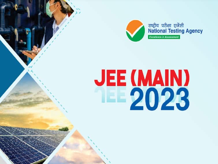 Big update regarding JEE Mains exam, now it is necessary to get 75 percent marks in 12th