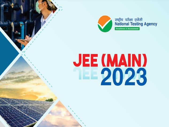 NTA has released e Joint Entrance Examination JEE Main 2023 Schedule, Check Important Dates Here JEE Main 2023: జేఈఈ మెయిన్‌-2023 నోటిఫికేషన్ వచ్చేసింది, పరీక్షల షెడ్యూలు ఇలా!