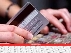 ATM कार्ड में सिर्फ चिप नहीं बल्कि यह भी होता है, कार्ड को बीच में से तोड़ा तो सच पता चला
