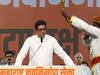 Raj Thackeray: शिवसेनेच्या बालेकिल्ल्यात राज ठाकरे रणशिंग फुंकणार! आज तोफ धडाडणार